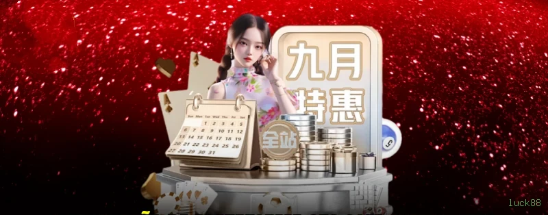 Conta luck88 sincronizada site e app